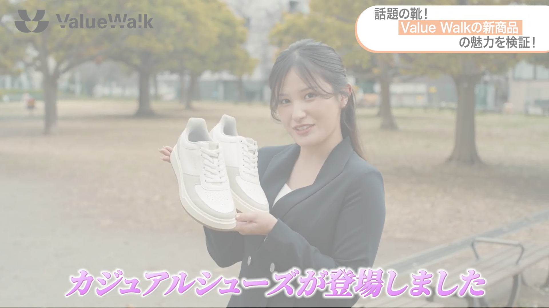 Valuewalk - 東峰貿易株式会社